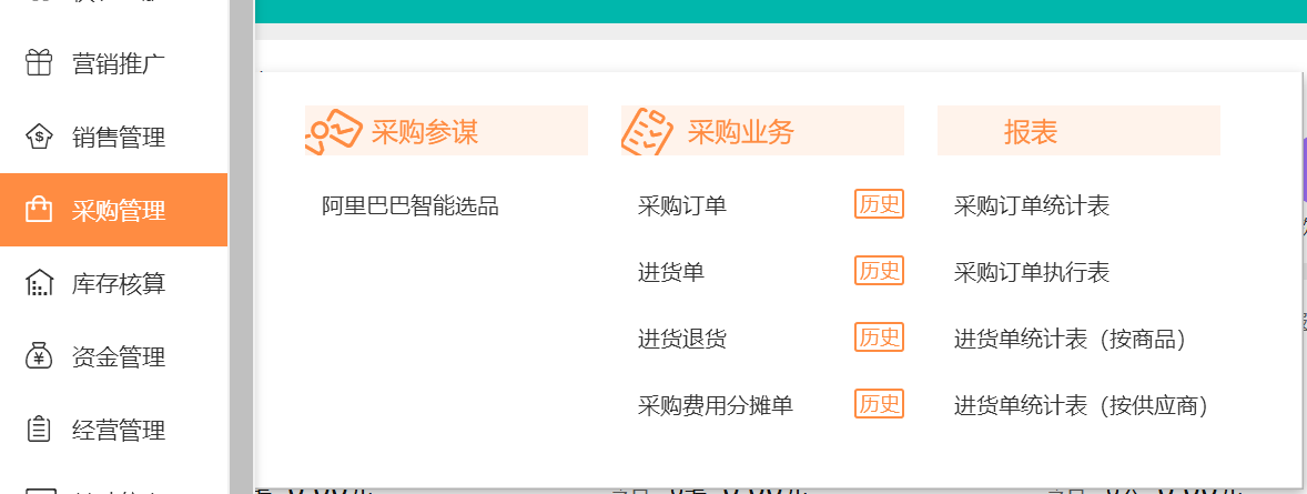 圖片關鍵詞
