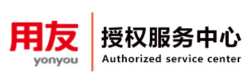 用友軟件-用友財(cái)務(wù)軟件-用友ERP軟件-進(jìn)銷存管理-北京合智互聯(lián)信息技術(shù)有限公司